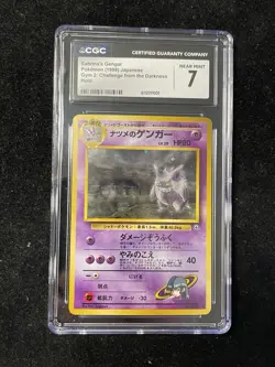 1999 Pokemon Gym 2 Sabrina’s Gangar Japanese Holo CGC 7 Near Mint BANNED ART - Image 1