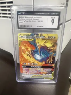 Pokemon S-Chinese Moltres & Zapdos &Articuno GX 104/150 csm2c Tag Team CGC9 - Image 1