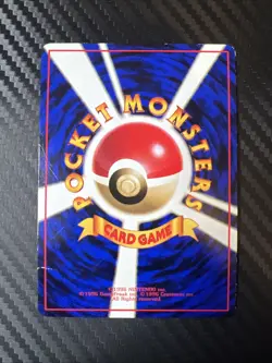 Electabuzz #125 EXC Japanese VENDING Rare Pokemon Cards Vintage WOTC Glossy - Image 2