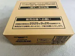 Pokemon card game Inferno X Booster Box Case 12box Japanese Sealed - Image 1