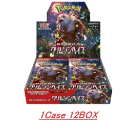 Pokemon Card Booster Box Case Crimson Haze sv5a Scarlet & Violet - Image 2