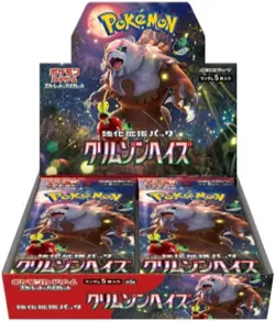 Pokemon Card Booster Box Case Crimson Haze sv5a Scarlet & Violet - Image 3