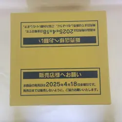 Pokemon Card The Glory of Team Rocket CASE 12BOX Japanese - Image 3