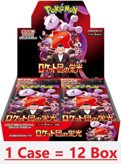 Pokemon Card The Glory of Team Rocket CASE 12BOX Japanese - Image 5
