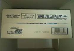 Pokemon Card Game Scarlet & Violet Scarlet ex case Japanese - Image 1