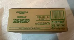 Pokemon Card game MEGA Symphonia Booster Box Case Japanese - Image 1
