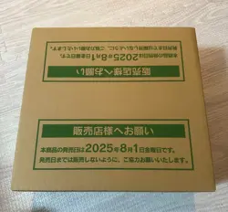 Pokemon Card game MEGA Symphonia Booster Box Case Japanese - Image 2