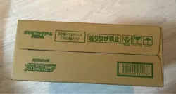Pokemon Card game MEGA Symphonia Booster Box Case Japanese - Image 3