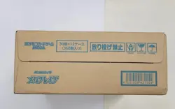 Pokemon Card game MEGA Brave Booster Box Case Japanese - Image 2