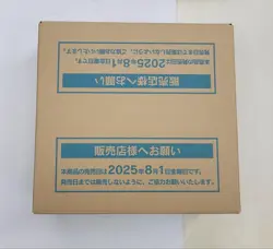Pokemon Card game MEGA Brave Booster Box Case Japanese - Image 3