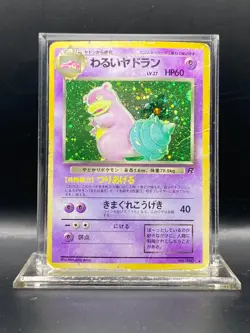 Pokemon TCG Japanese Card Team Rocket Dark Slowbro No.080 Holo Rare DMG - Image 1