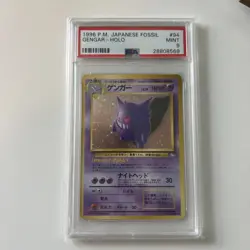 Pokemon 1997 Gengar FOSSIL Holo #94 PSA 9 Japanese - Image 1