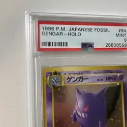 Pokemon 1997 Gengar FOSSIL Holo #94 PSA 9 Japanese - Image 2
