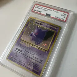 Pokemon 1997 Gengar FOSSIL Holo #94 PSA 9 Japanese - Image 3