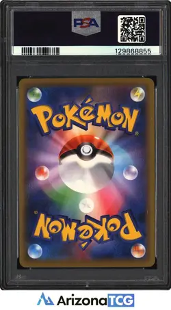 Pokemon 2021 Cramorant 226/S-P Full Art Promo Pokemon Stamp Box Japanese PSA 9 - Image 2