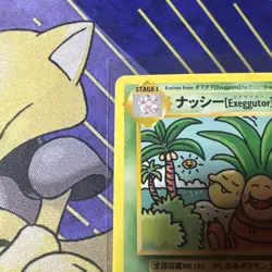 Pokemon TCG XY Evolutions Ooyama’s Exeggutor 109/108 Secret Rare - Image 2