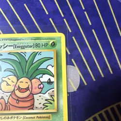 Pokemon TCG XY Evolutions Ooyama’s Exeggutor 109/108 Secret Rare - Image 3