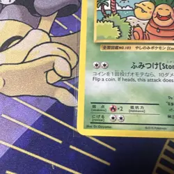 Pokemon TCG XY Evolutions Ooyama’s Exeggutor 109/108 Secret Rare - Image 5