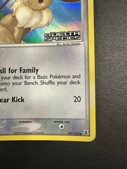 Pokemon TCG Eevee 69/113 Delta Species Reverse Stamp NM/LP - Image 5