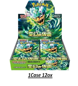 Pokemon Mask of Change Case SV6 Scarlet & Violet Booster - Image 2