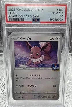 2021 Pokemon Eevee 163/S-P Gym Pack Promo JPN PSA 10 - Image 1