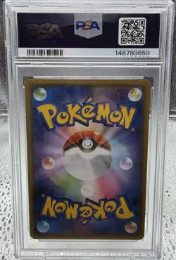 2021 Pokemon Eevee 163/S-P Gym Pack Promo JPN PSA 10 - Image 2