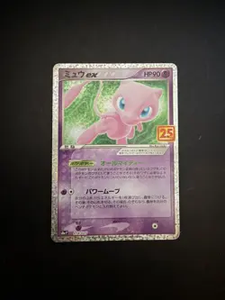 2021 POKEMON JAPANESE MEW EX HOLO 25TH ANNIVERSARY MINT 014/025 - Image 1