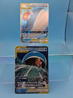 Pokemon Magikarp & Wailord GX 098/095 SR 019/095 RR TAG TEAM Japanese Lot Of 2 - Image 1