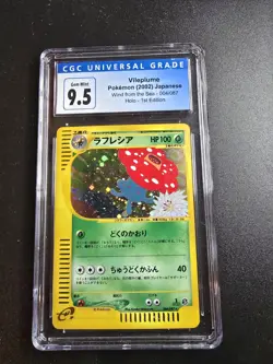 2002 Pokemon Japanese Wind From The Sea Vileplume Holo 1st Edition #004 PSA 9 5! - Image 2