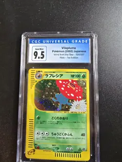 2002 Pokemon Japanese Wind From The Sea Vileplume Holo 1st Edition #004 PSA 9 5! - Image 3