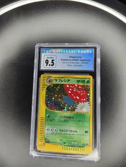 2002 Pokemon Japanese Wind From The Sea Vileplume Holo 1st Edition #004 PSA 9 5! - Image 5