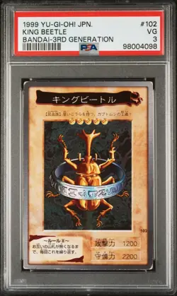 PSA YU-GI-OH! Bandai 1999 King Beetle #102 1998 Battle Steer #74 VG VERY GOOD - Image 2