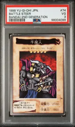 PSA YU-GI-OH! Bandai 1999 King Beetle #102 1998 Battle Steer #74 VG VERY GOOD - Image 4