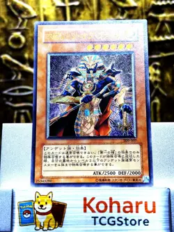 Yu-Gi-Oh Spirit of the Pharaoh Ultimate Rare 309-007 Vintage 2004 Japanese -NM - Image 1