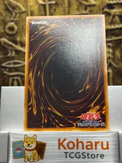Yu-Gi-Oh Spirit of the Pharaoh Ultimate Rare 309-007 Vintage 2004 Japanese -NM - Image 2