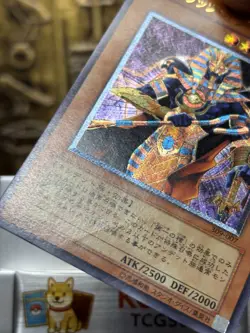 Yu-Gi-Oh Spirit of the Pharaoh Ultimate Rare 309-007 Vintage 2004 Japanese -NM - Image 3