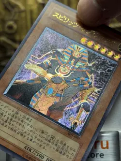Yu-Gi-Oh Spirit of the Pharaoh Ultimate Rare 309-007 Vintage 2004 Japanese -NM - Image 5