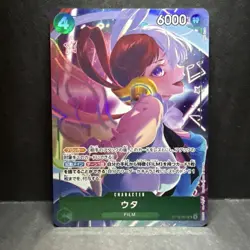 Uta SR ST16-001 [PROMO] THE BEST Storage Box Set One Piece Japan - Image 1