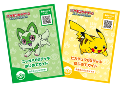 Pokemon Card Game Scarlet & Violet Battle Academy Japanese NEW - Image 5