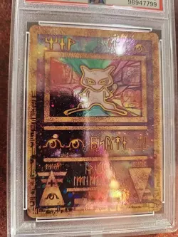 Ancient Mew Game Promo Holo Pokemon Card WOTC Mint PSA 9 - Image 2