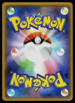 Pokemon Card - Snorlax SM10 Double Blaze 076/095 Rare Holo - Image 2