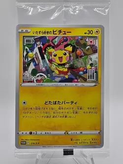 Mischievous Pichu 214/S-P Graniph & Hajime Syacho Sealed Promo Pokemon Card - Image 1