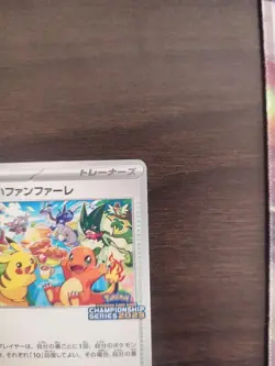 Pokemon Card Promo Celebration Fanfare 2023 110/SV-P oiwai Pikachu Limited Japan - Image 3
