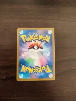 Pokemon Card Promo Celebration Fanfare 2023 110/SV-P oiwai Pikachu Limited Japan - Image 5