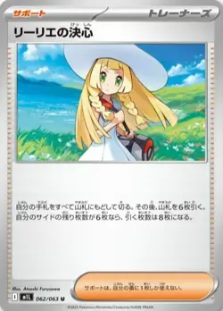 Pokemon Card game MEGA Brave Booster Box Japanese - Image 2