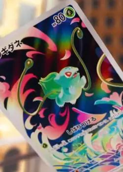 Pokemon Card game MEGA Brave Booster Box Japanese - Image 4