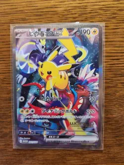 Pikachu ex 001/030 Promo Pokemon World Championships 2023 Yokohama card only - Image 1