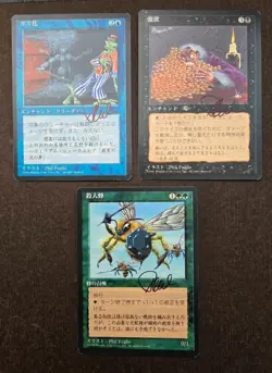 SIGNED Foglio Artist Proof _MTG Japanese BB 4E Fourth KILLER BEES GREED _ 1/50! - Image 2