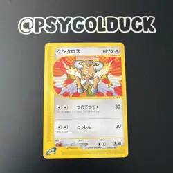 Tauros 030/128 Pokemon Card Japanese Base Expansion Pack E1 1st ED A31 - Image 1