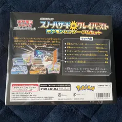 Pokemon Card Expansion Pack Snow Hazard Clay Burst Pokemon Center Gym Set - Image 2